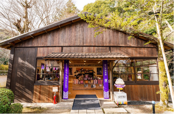 石山寺物産館 紫 -MURASAKI-イメージ図